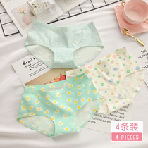 4-pack seamless underwear womens spring and summer sweet cartoon letter printing one-piece pure cotton comfortable ladies briefs
