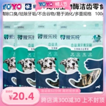 Philharmonic Bioenzyme Clean Tooth Clean Teeth Clean Teeth Snacks