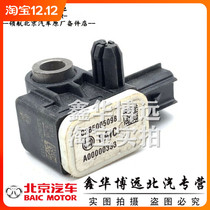 BAIC Senova D50 D70 X65 EU5 EU260 EU220 EU400 Zhixing Zhidao Collision Sensor
