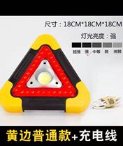 Warning triangle outdoor emergency lighting