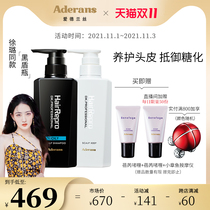 (Xu Lu with the same model) Edland Hepu washing suit refreshing anti-chip oil control water control official