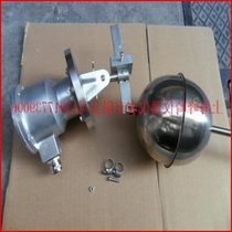 Switch o2 type-uqk liquid level controller ball boat 03 direct sales for floating c01 manufacturers