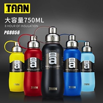 Taian TAAN water cup thermos cup commemorative prize sports kettle PG8052 8051 stainless steel easy to carry