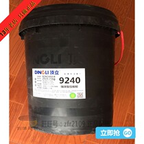 Top vertical white rubber strong press sheet adhesive polyvinyl acetate emulsion 25KG price without shipping