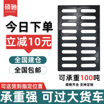 Ductile iron gutter cover Sewer cover Ground ditch rainwater grate Gutter cover Gutter Heavy kitchen cover