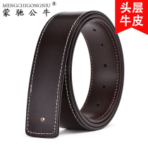 Belt mens leather casual without head smooth H buckle mens belt cowhide board buckle single belt body headless Belt strip