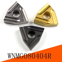 Fine CNC car blade WNMG080404 outer round peach type slotting 08 polygon inner hole knife grain steel parts tool