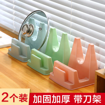 Pot cover holder sitting board rack cutting board rack plastic kitchen countertop storage rack large size