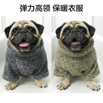 Bago darts plus velvet clothes pet fat dog bullfighting clothes dog plus velvet autumn winter high collar warm clothes tide