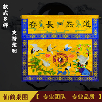 Taoist supplies can be customized Taoist embroidery flip cover Tai Chi gossip table skirt tablecloth Taoist long-term table