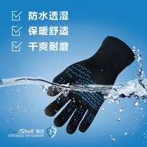 DexShell wear suitable waterproof gloves finger knitted gloves men and women Outdoor Sports cold anti-skid wind bike