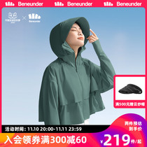 Bottom Sunscreen Women's UV-proof Sunscreen Sun Shield Breathable Sunscreen Skin Clothes Sporty Thin Coat