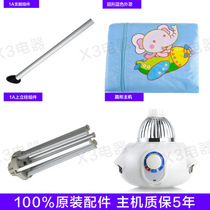 Tianjun Emmet Round Dryer Accessories Feed bracket dryer outer hood aluminum tube host