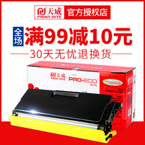 The Tianwei LT4636H powder box is suitable for LJ3600D LJ3600D M7900DNF LJ3650DN