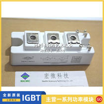 MMGTU50S120B6C MMGTU75S120B6C MMGTU100S120B6C MMG75S120B6C