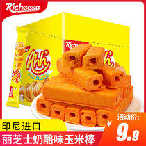 Indonesias imported cheese corn cob food food food greedy snacks a variety of food recommendation list