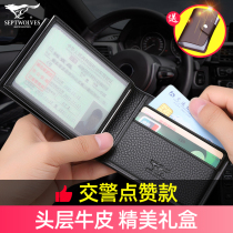 Seven wolves mens drivers license ultra-thin male leather head layer cowhide card bag motor vehicle driving license leather case protective cover