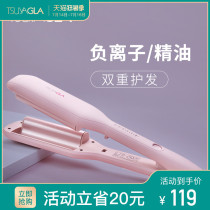 Cui Ya Water ripple ball roll head curler curler lazy artifact Negative ion splint wave large roll wool roll