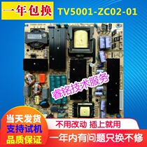 xin haier LED50A900 TV5001-ZC02-01 power supply board 0094004687 0094004860