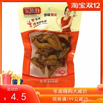 Le Daughter-in-law spice spicy 100g spicy chicken wing tip cooked chicken Snack small packaging