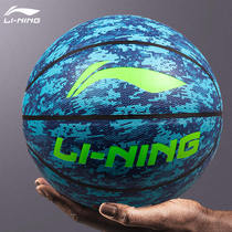 Li Ning basketball leather feel Wade No 7 wear-resistant outdoor cement No 6 Childrens Student No 5 blue ball