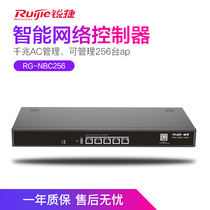 New Products Sharp RG-NBC256 RG-NBC512 wireless controller full network centralized management seamless roaming