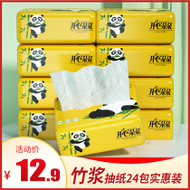 Happy 24 packs of natural color paper paper affordable home towels household napkins facial tissue paper wholesale box