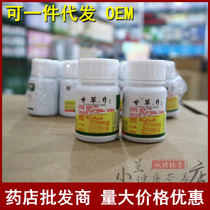 Naked Bottled Gangrass Slices 100 100 Slices Of 20 Bottles For Sale