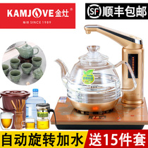 KAMJOVE gold stove G7 household automatic water glass electric kettle Smart tea kettle Tea set