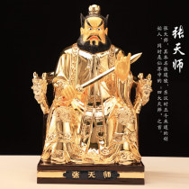 Pure Bronze Cure Gold Zhang Tianshi Zhangdao Mausoleum Zhengyi Daoist Ancestors Bronze Statue of the Ancestral Hall Bronze Statue of the Family Daoist Worship Service