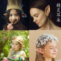Elf ears Silicone ears Vampire ears Fairy ears Childrens ears props Halloween modeling ears
