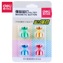 Strong magnetic 7821 magnetic nail strong color 7813 strong magnetic nail can absorb tempered glass whiteboard pushpin magnetic buckle teaching Magnetic blackboard magnetic buckle magnet buckle Iron Stone