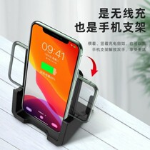 Wireless charger for iPhoneX12 mobile phone fast charge Apple 8 Huawei p30pro Xiaomi 11 desktop bracket