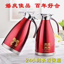 Stainless steel insulation pot Vacuum thermos Wedding wedding gift Dowry European coffee pot Household kettle 2L