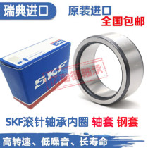 SKF Needle roller inner ring 60x68x35IR60x68x25 60x68x45 60x70x28 60x70x25 Bearing