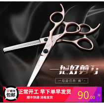 Thunderbolt Hair Scissors Haircut Scissors Rose Gold Plated Flat Cutter Liu Hai Cut Thin Haircut Stylist Scissors