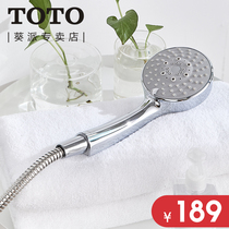 TOTO bathroom shower head faucet five function handheld shower three-piece TBW01017B TBW01018B