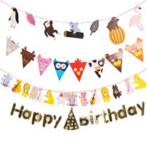 Birthday arrangement boys and girls Children Happy Birthday Party layout decoration letter pull flag party dress supplies