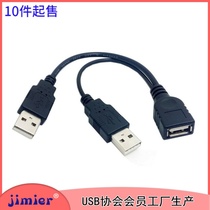 CY-231 USB 2 0 double male to USB female data extension cable double A male to A female transfer connection data cable