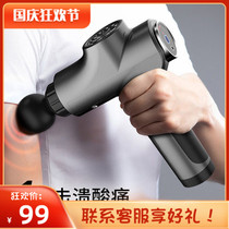 Fascia gun muscle relaxation massager for men and women fitness electric professional smart top ten brands silent physiotherapy mini