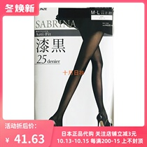 Elegant black Japanese GUNZE County is pitch black series 25D40D business black meat elegant stockings pantyhose