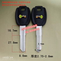 XY-C129]Suitable for No 11 Buyang right slot key embryo Wenwei Hardware key embryo