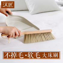 Han Carpenter sweep bed brush soft hair Household anti-static bed cleaning artifact Bedroom cute sweep Kang sweep bed broom