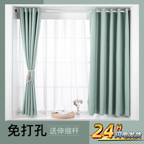 Bedroom bay window curtains non-perforated installation Curtain rod a complete set of full shading 2021 new simple telescopic rod