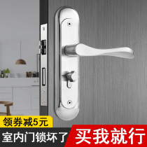 Indoor door lock Home Universal room door lock Bedroom stainless steel door handle Handle free of change hole wooden door lock