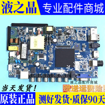 CV338H-A32 universal TP MS628 MS628 MS338 PB818 PB818 three-in-one smart network motherboard