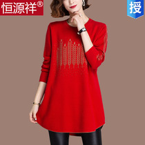 Hengyuan Xiang sheep sweatshirt female autumn and winter medium long style loose and thin cover belly needle weaseling with big code round neckline sweater to beat bottom