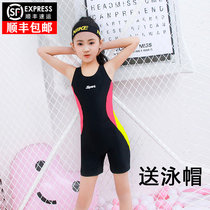 Girls' swimsuit professional sports one-piece flat angle large children girls' training match children's plus size baby warm