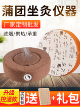 Home Style Vinco Bushel Moxibustion Instrument Home Full Body Moxibustion Fumigation Sitting Basin Wellness Ritual Pool Warm Sitting Instrument Mat