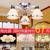 Living room crystal chandelier modern minimalist bedroom creative personality LED restaurant suction top lamp atmosphere home room